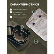 Набор посуды 6 предметов походный в чехле бежевом MG /1/