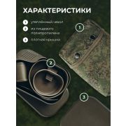 Набор посуды 6 предметов походный в чехле зеленом MG /1/