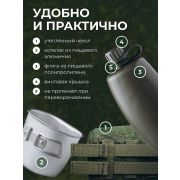 Фляга с котелком походная в чехле зеленом MG /1/33/