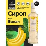 Банан 0,7 л. сироп Оксифрут /1/6/ АКЦИЯ