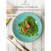 Тарелка глубокая 21 см безбортовая фарфор цвет бирюзовый Seasons