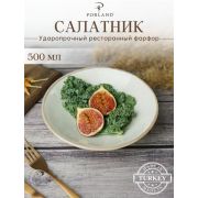 Чаша для салата 20 см фарфор цвет бежевый Seasons